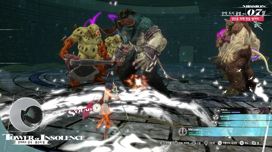 메타포: 리판타지오 스크린샷_48.webp