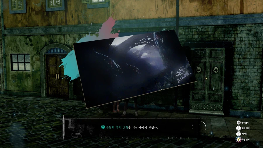 메타포: 리판타지오 스크린샷_53.webp