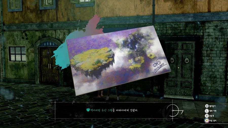 메타포: 리판타지오 스크린샷_54.webp