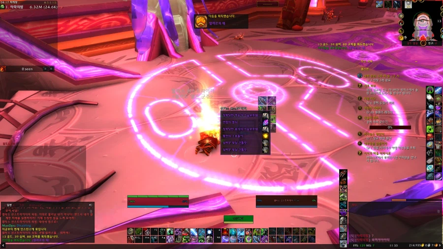 와우) 씨@바 이게 몇년만이야_1.webp