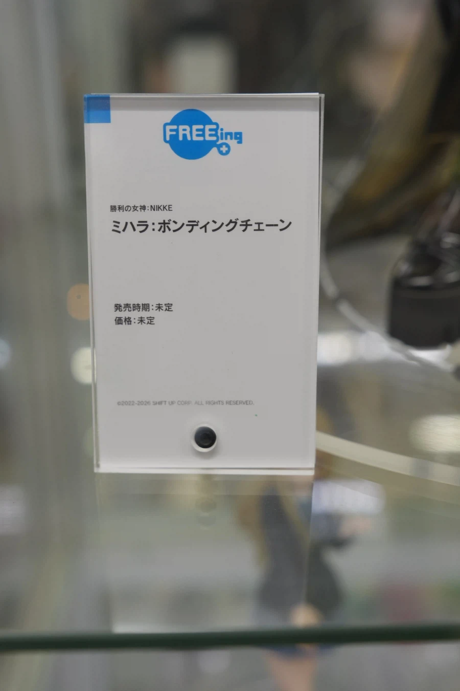 [FREEing] 1/4 승리의 여신: 니케 - 미하라: 본딩 체인 전시 사진_4.webp