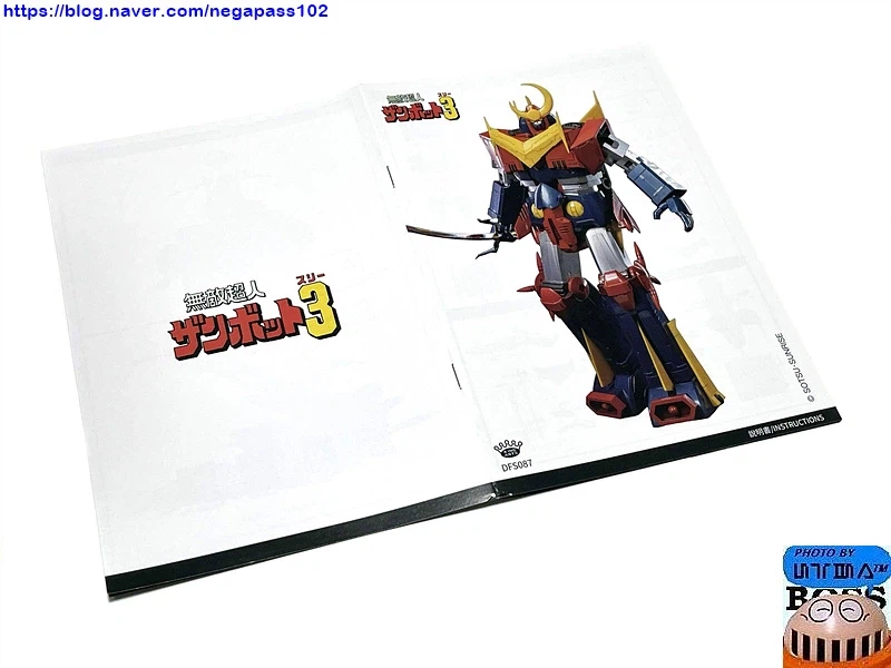 킹아츠 DFS087 '잠보트3'_7.webp