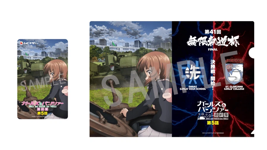 걸즈 앤 판처 최종장 5화 10월 / 리본의 무사 비주얼, 파일럿 공개 예정_2.webp