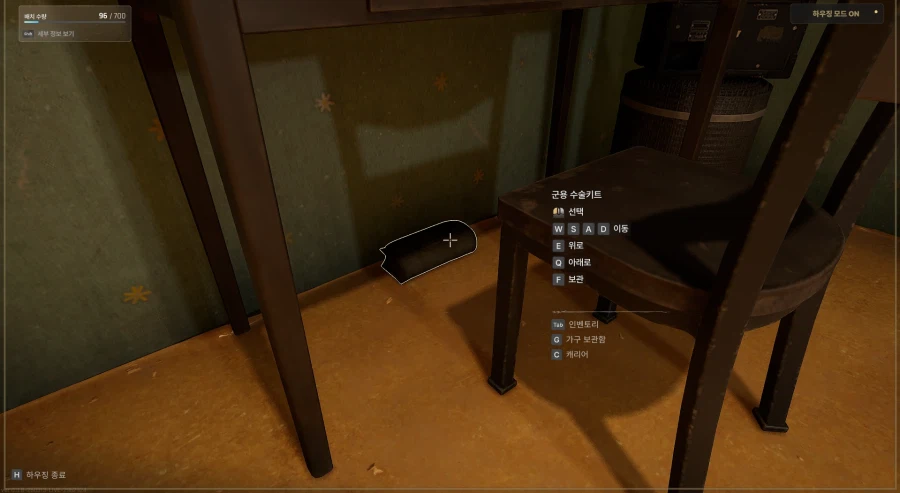 넥슨) 신작겜 낙원에서 최고존엄이라는 기능.jpg_5.webp