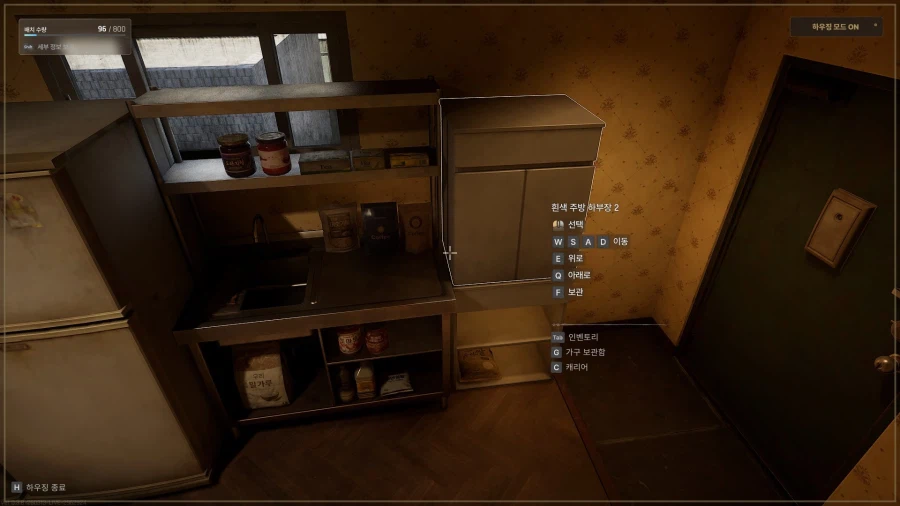 넥슨) 신작겜 낙원에서 최고존엄이라는 기능.jpg_10.webp