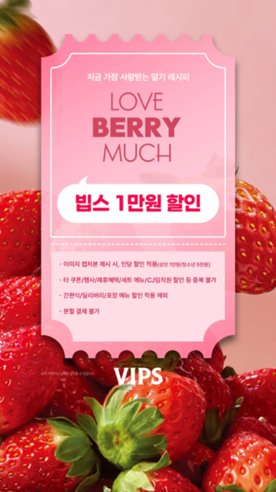 17년 만에 가 보는 빕스_1.webp