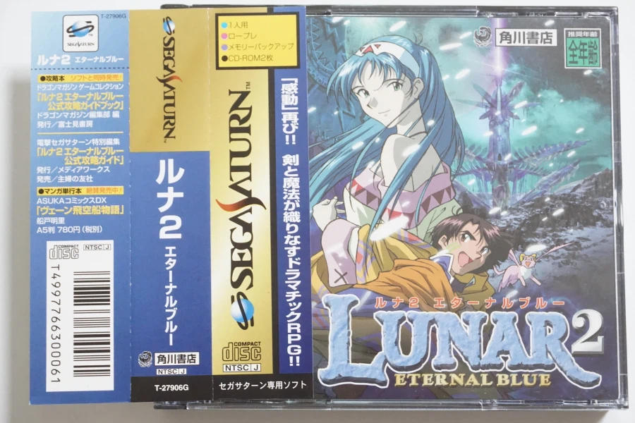 안녕하세요 대구 레트로게임샵 애기와멍멍이입니다 (2026.03.15재고갱신)_1.webp