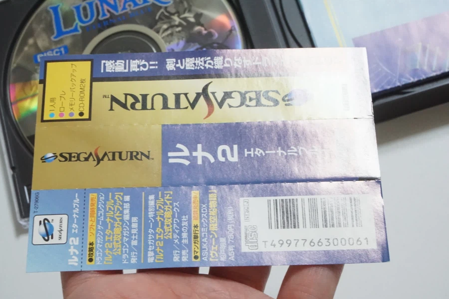 안녕하세요 대구 레트로게임샵 애기와멍멍이입니다 (2026.03.15재고갱신)_9.webp