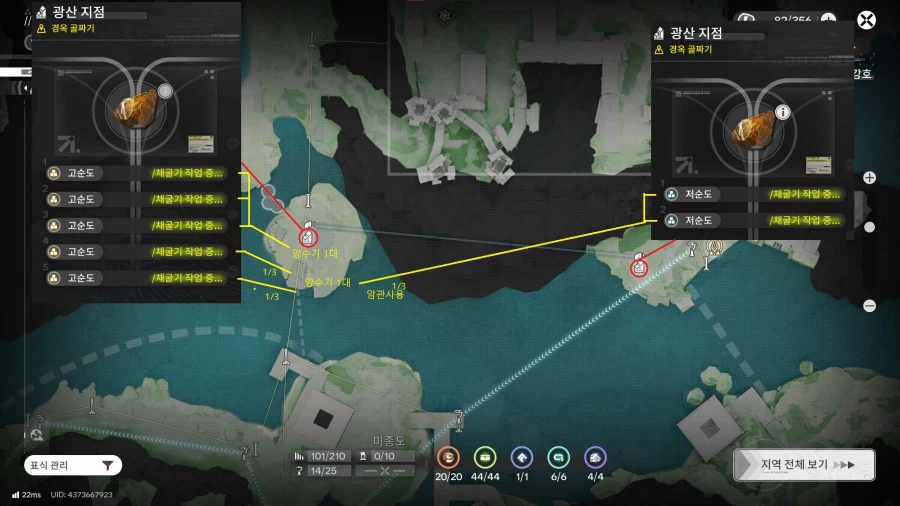 무릉 수력채굴기를 이용한 전력다이어트 유효구간 4곳_3.webp