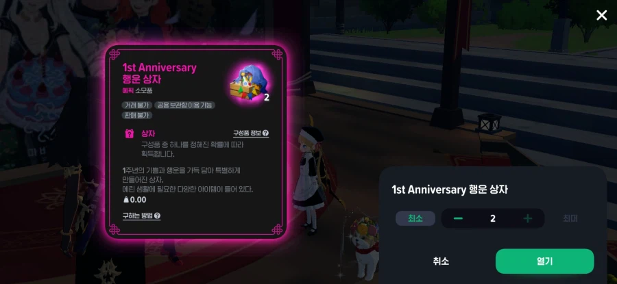 마비m)이거 원래 초록색만 뜨냐_1.webp