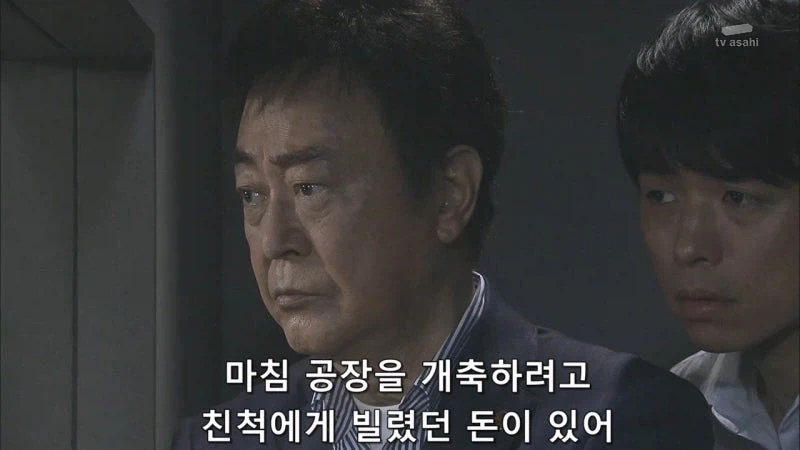 "겨우 5천만원때문에 사람을 죽였습니까?"_5.webp