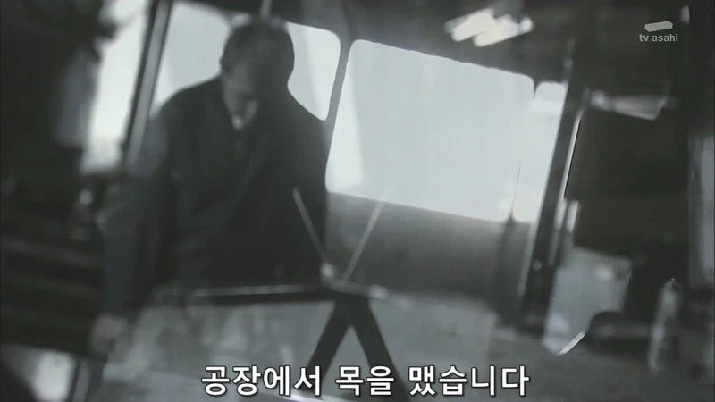 "겨우 5천만원때문에 사람을 죽였습니까?"_9.webp