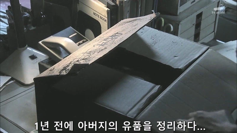 "겨우 5천만원때문에 사람을 죽였습니까?"_10.webp