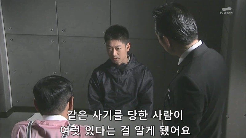 "겨우 5천만원때문에 사람을 죽였습니까?"_13.webp