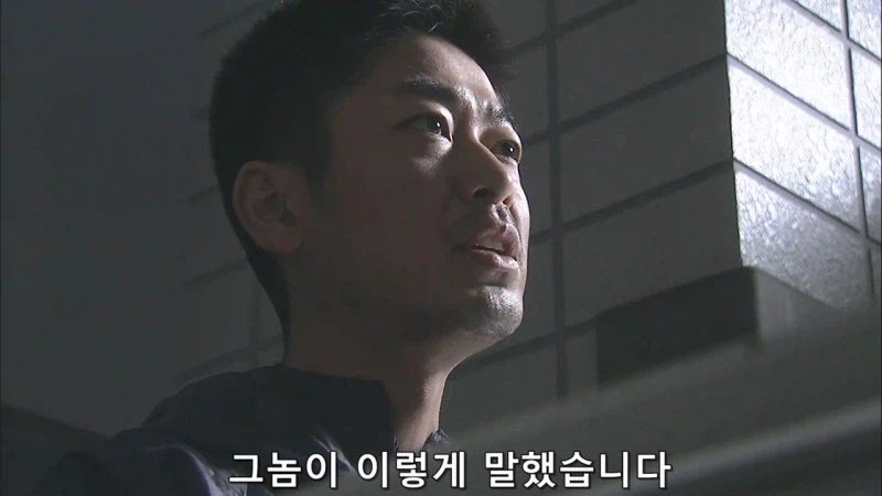 "겨우 5천만원때문에 사람을 죽였습니까?"_19.webp