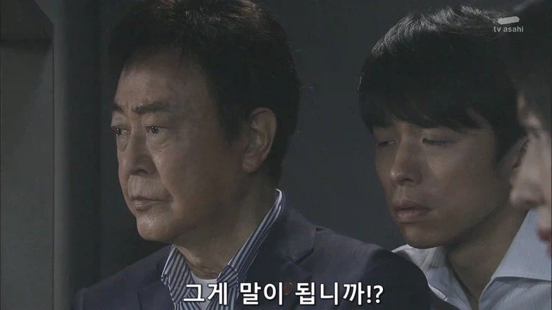 "겨우 5천만원때문에 사람을 죽였습니까?"_30.webp