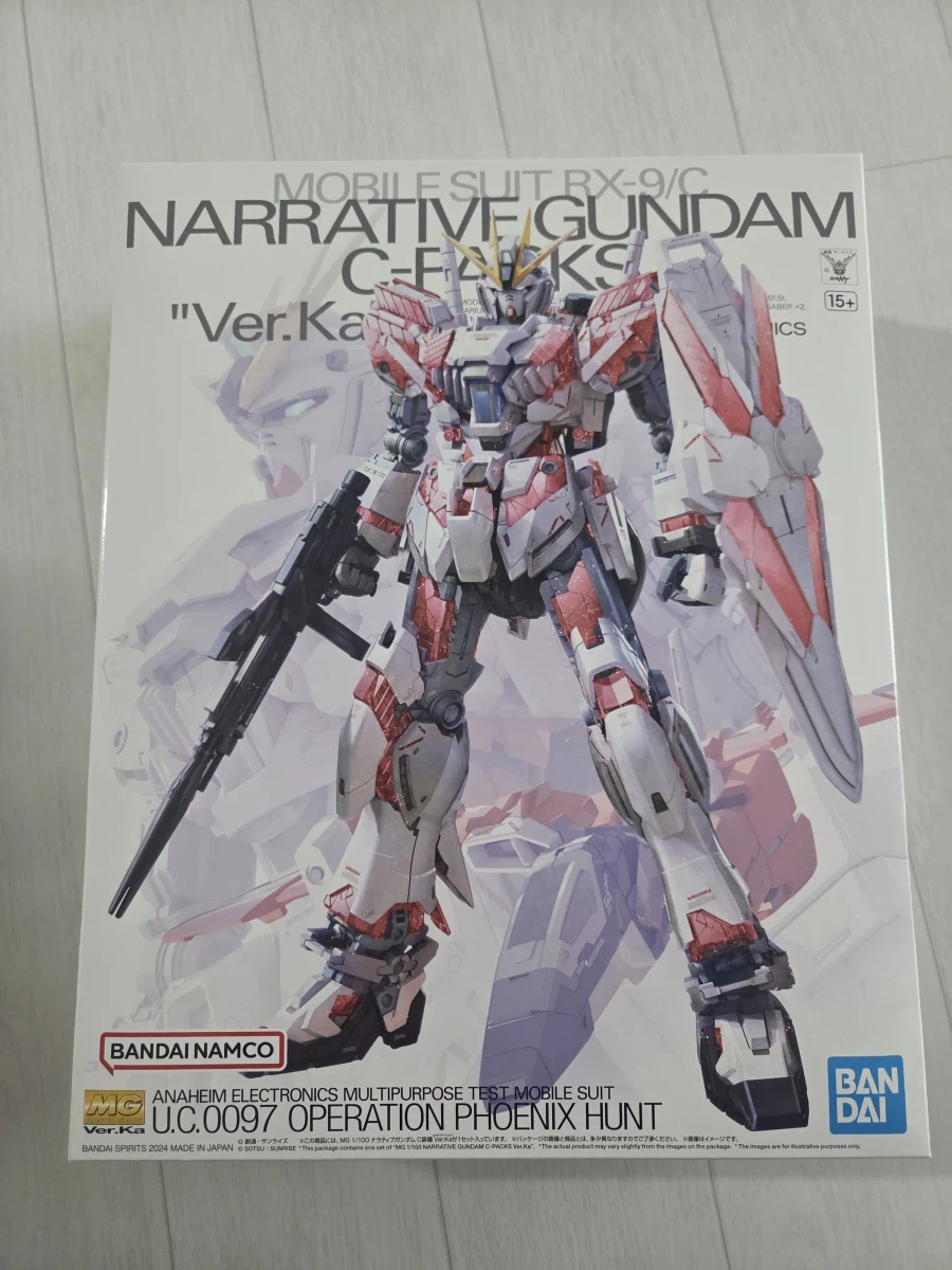 오늘 사왔습니다. 내러티브 C타입_1.webp