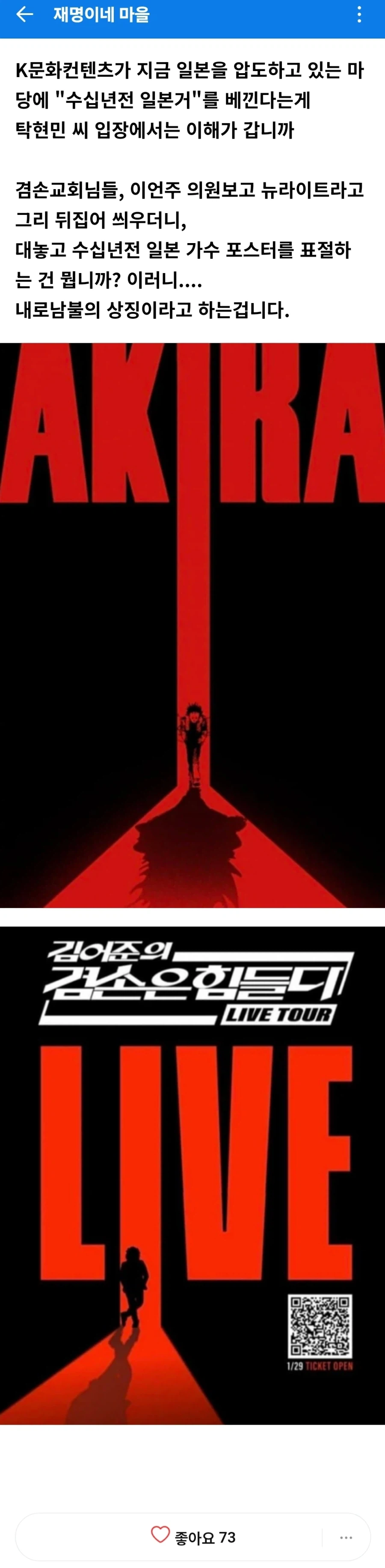 탁현민이 또???_1.webp