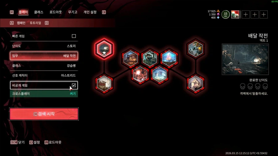 무기 경험치 노가다 하는 방법_1.webp