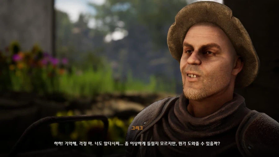 3장 자유 영지_22.webp