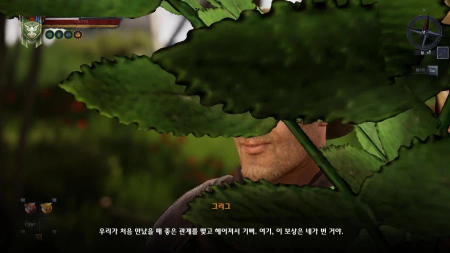 3장 자유 영지_26.webp