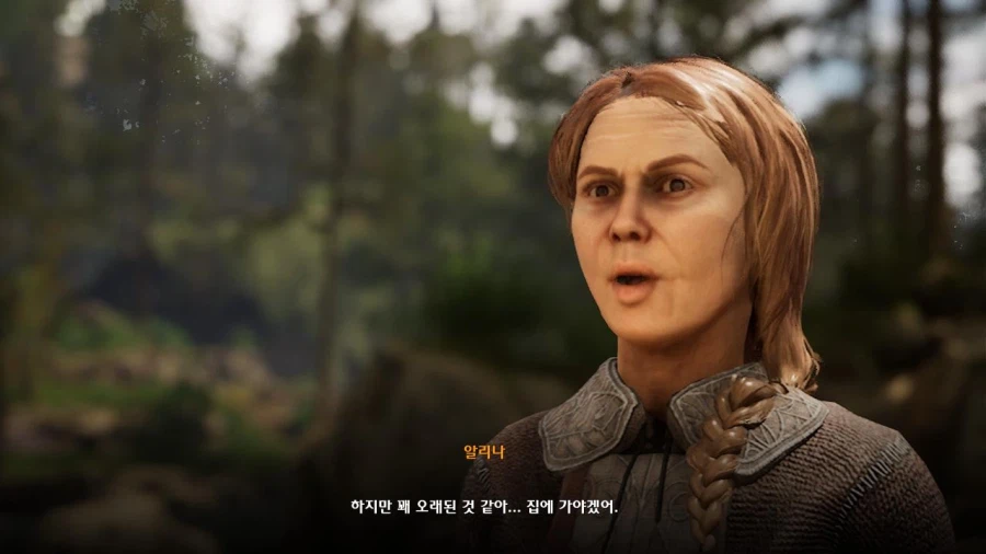 3장 자유 영지_29.webp