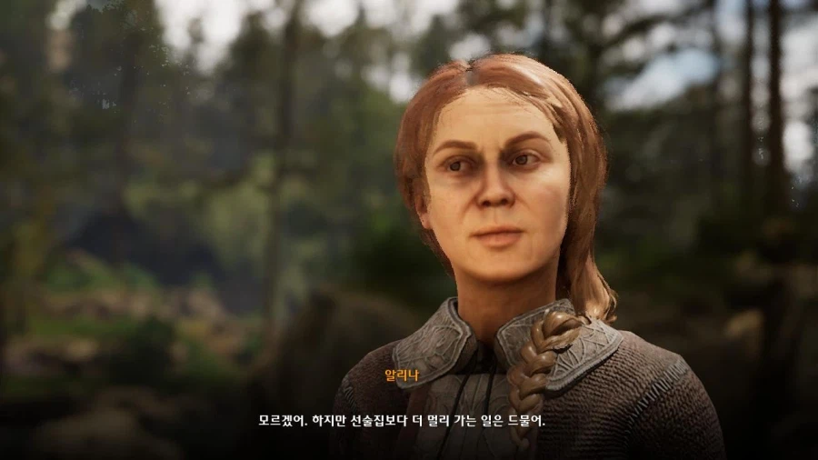 3장 자유 영지_30.webp