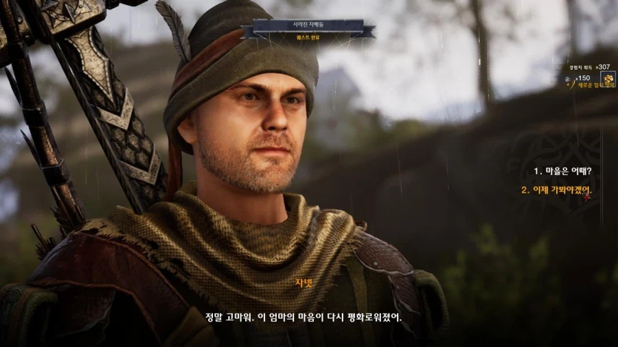 3장 자유 영지_52.webp