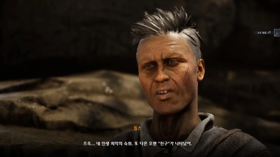 3장 자유 영지_56.webp