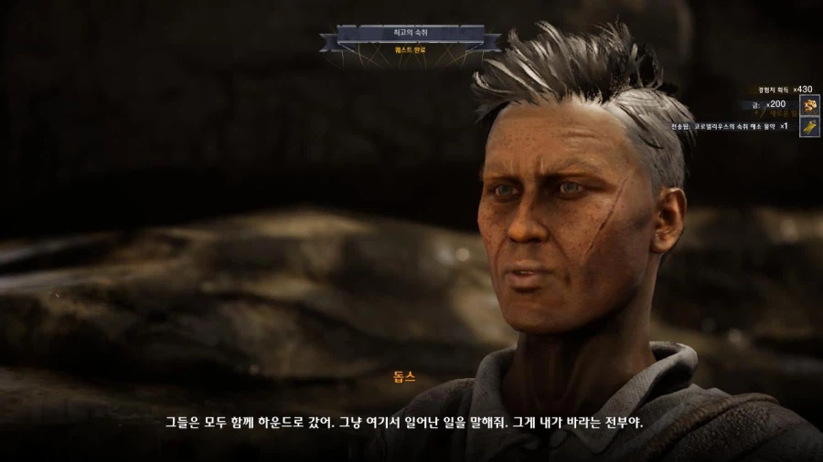 3장 자유 영지_58.webp