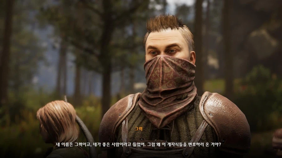 3장 자유 영지_64.webp