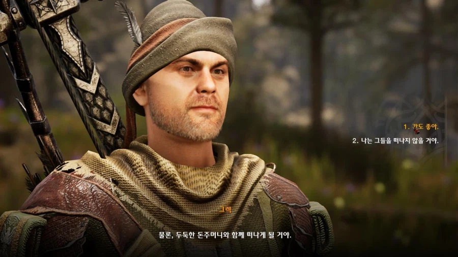 3장 자유 영지_68.webp