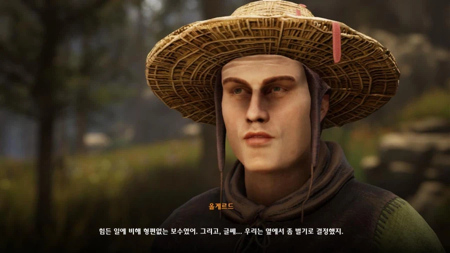 3장 자유 영지_76.webp