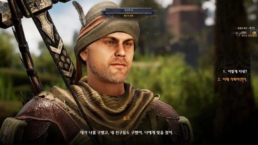 3장 자유 영지_85.webp