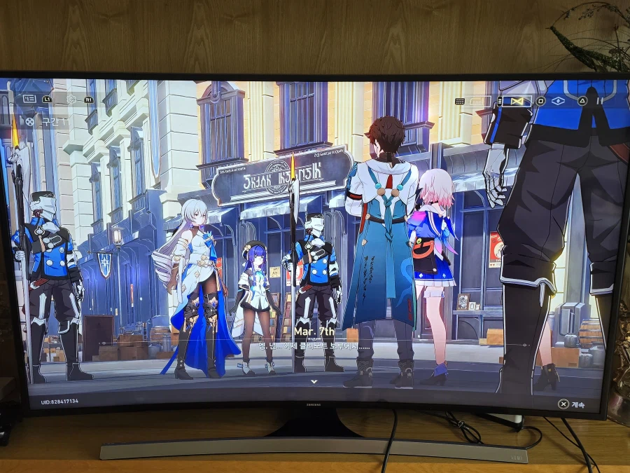 붕괴 스타레일_7.webp