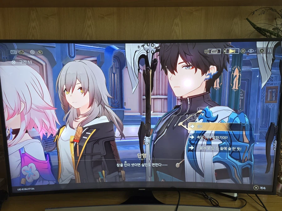 붕괴 스타레일_14.webp