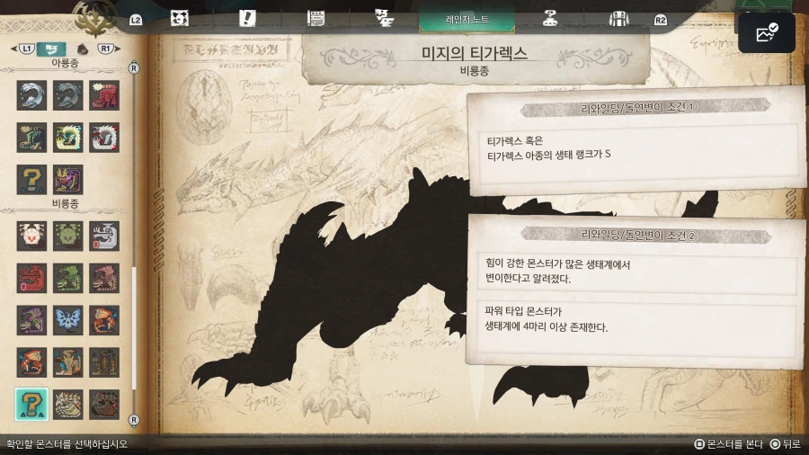 스토리즈3] 3장에서 벗어나질 못하네요.._2.webp