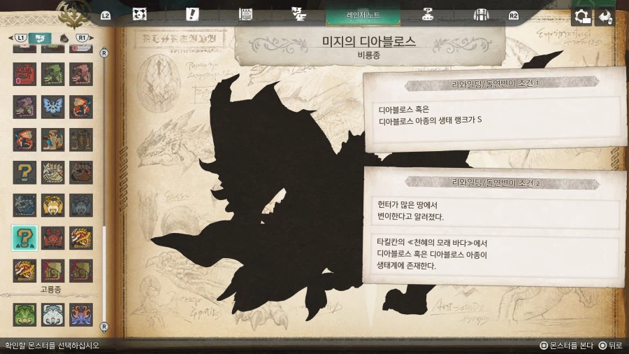 스토리즈3] 3장에서 벗어나질 못하네요.._4.webp