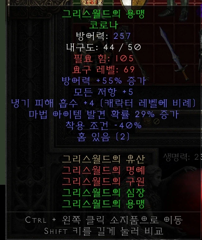 내캐릭 축캐맞군._7.webp