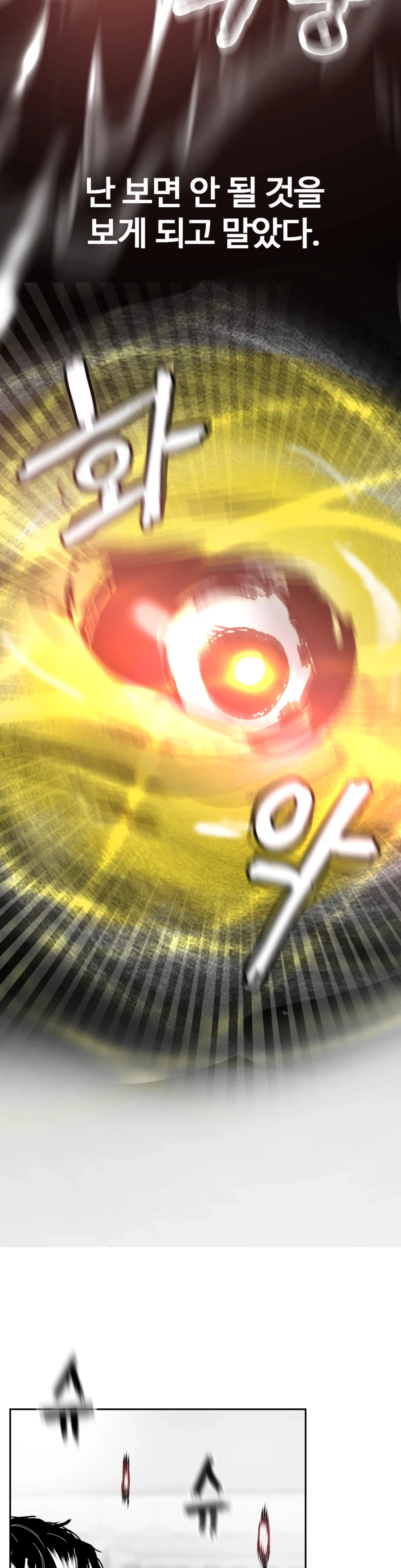 성경험 과거가 보이는 반지를 주웠다. -본능의 영역 1화_7.webp