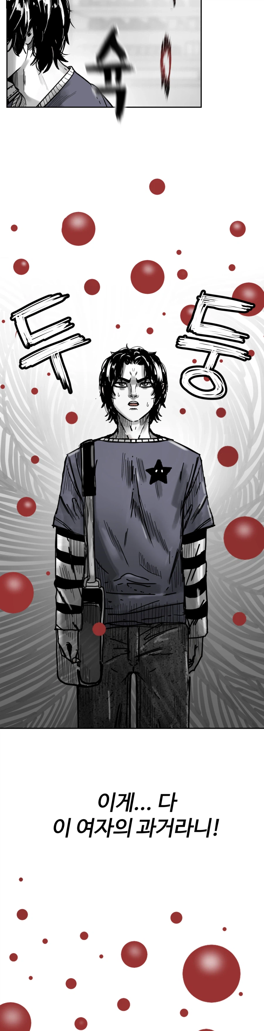 성경험 과거가 보이는 반지를 주웠다. -본능의 영역 1화_8.webp