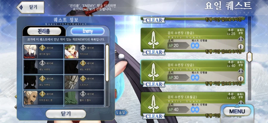 파빌리온 퀘스트 찾아다니기_4.webp