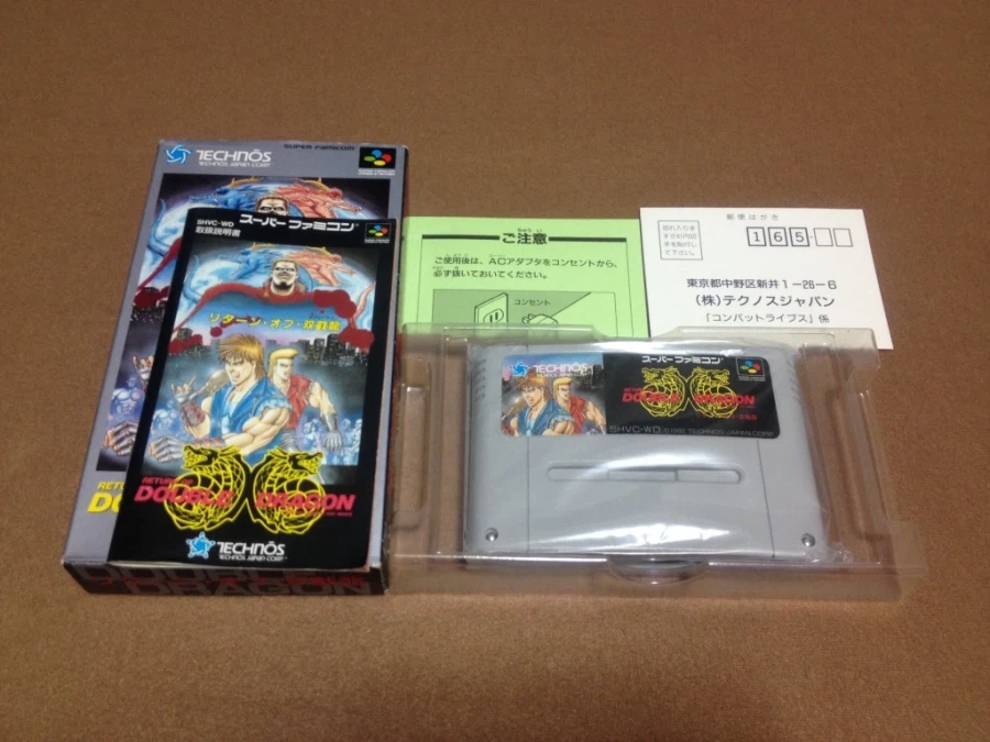 더블 드래곤 "게임보이(双截龍)" & "스위치(REVIVE)"_141.webp