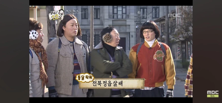 야 니네 꿩 먹어 봤냐?_2.webp