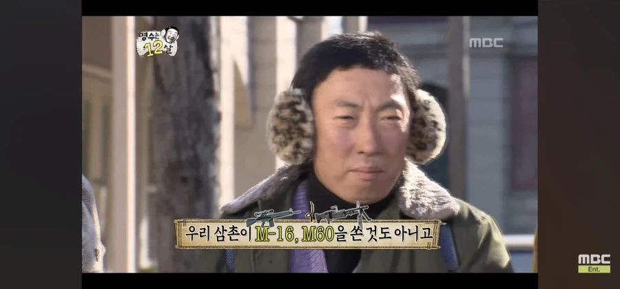 야 니네 꿩 먹어 봤냐?_11.webp