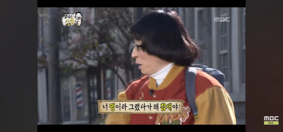 야 니네 꿩 먹어 봤냐?_14.webp