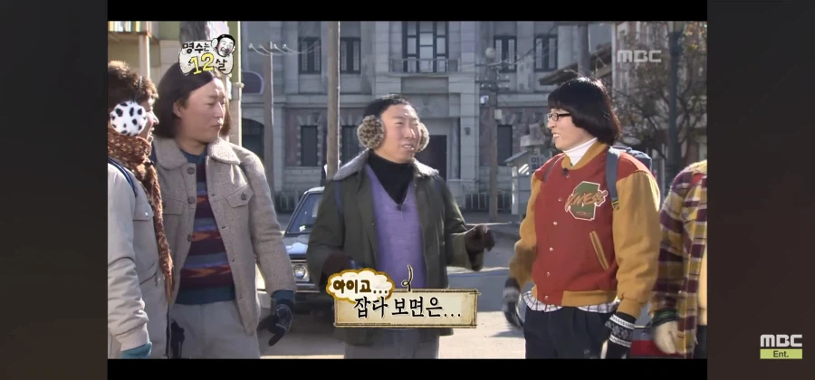 야 니네 꿩 먹어 봤냐?_15.webp