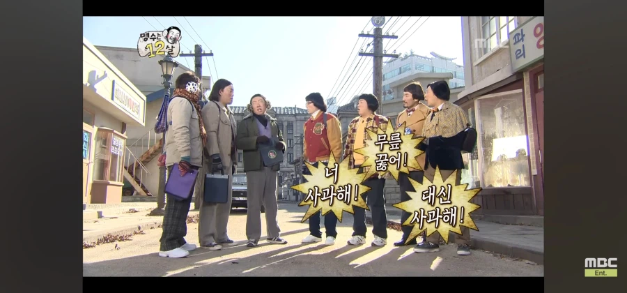 야 니네 꿩 먹어 봤냐?_9.webp