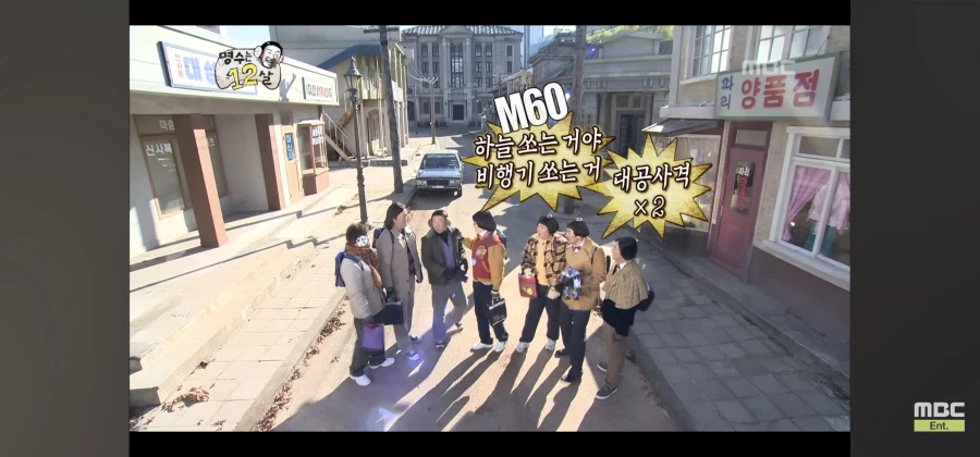 야 니네 꿩 먹어 봤냐?_12.webp