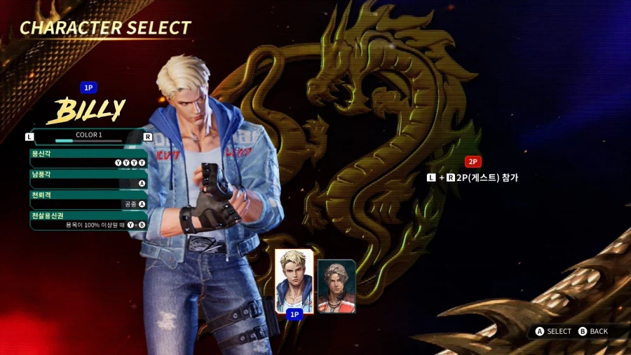 더블 드래곤 "게임보이(双截龍)" & "스위치(REVIVE)"_74.webp